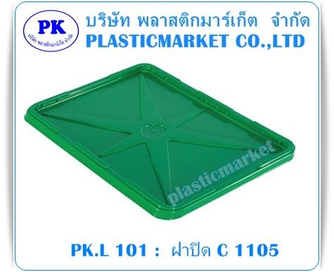 PK.l 101 container lid